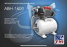 Автоматический вакуумный насос ТЭМП- АВН-1400