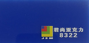 Акрил JunShang темно-синий (8322) 3мм (1,25м х 2,48м)