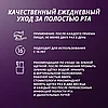 PRESIDENT Exclusive зубная щетка, фото 6