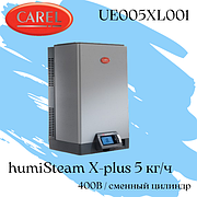 HumiSteam X-plus 5 кг/ч, 400В / UE005XL001