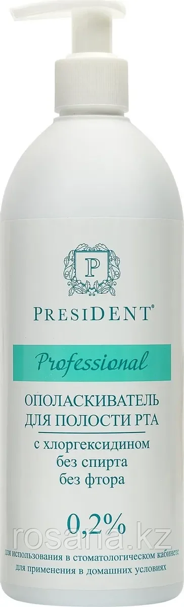 PresiDENT Professional ополаскиватель с хлоргексидином 0,2%