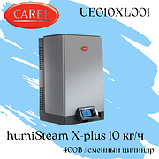 HumiSteam X-plus 10 кг/ч, 400В / UE010XL001