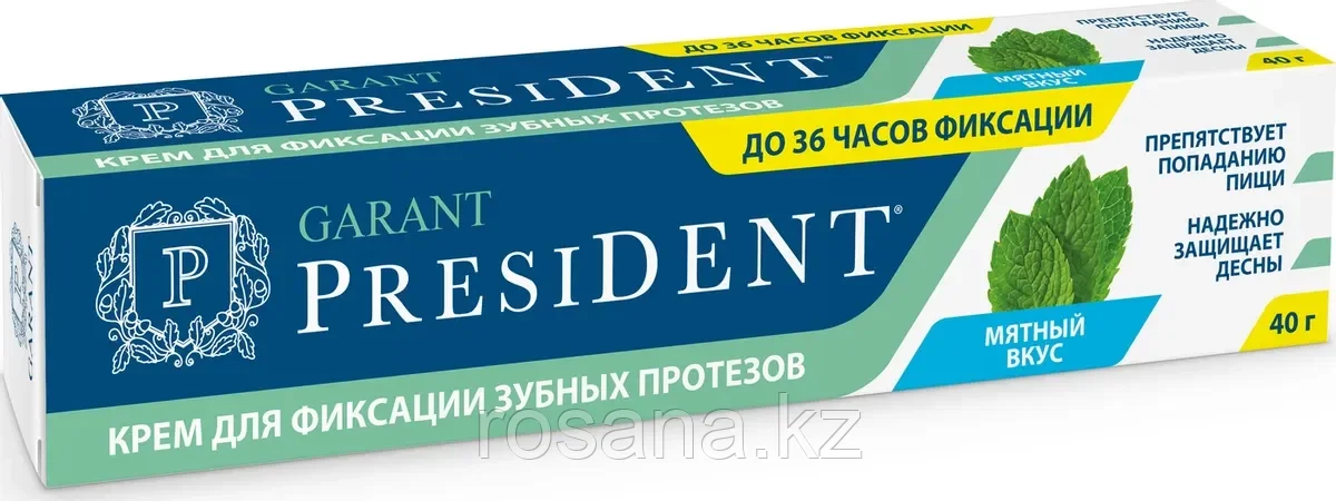 PresiDENT Garant крем для фиксации зубных протезов с мятным вкусом