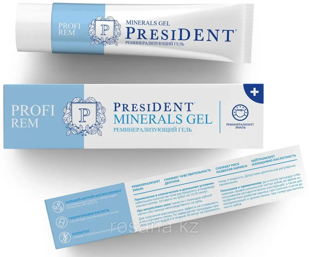 President PROFI REM "Minerals gel" Реминерализующий гель 30 мл.