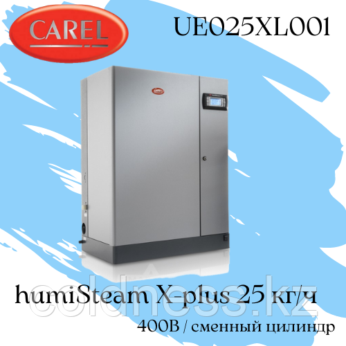 HumiSteam X-plus 25 кг/ч, 400В / UE025XL001