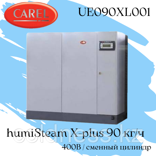 HumiSteam X-plus 90 кг/ч, 400В / UE090XL001