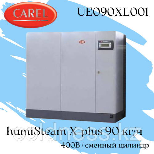 HumiSteam X-plus 90 кг/ч, 400В / UE090XL001 - фото 1 - id-p79437008