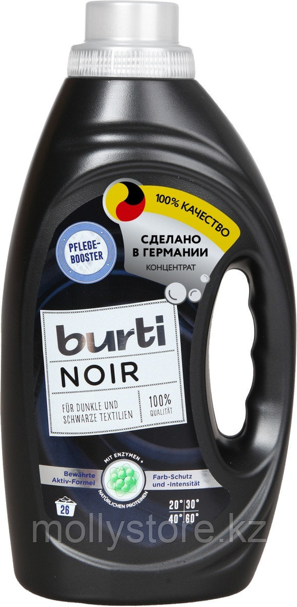 Жидкое средство для стирки Burti Noir, для черного и темного белья, 1,45 л