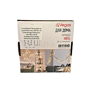 Гирлянда нить 300 LED 30м, фото 2
