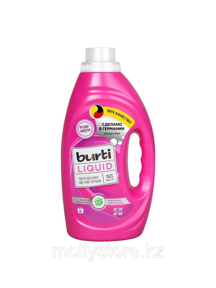 Burti / Средство синтетическое жидкое для цветного и тонкого белья Liquid 1.45 л