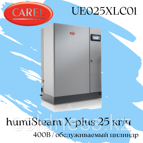 HumiSteam X-plus 25 кг/ч, 400В / UE025XLC01