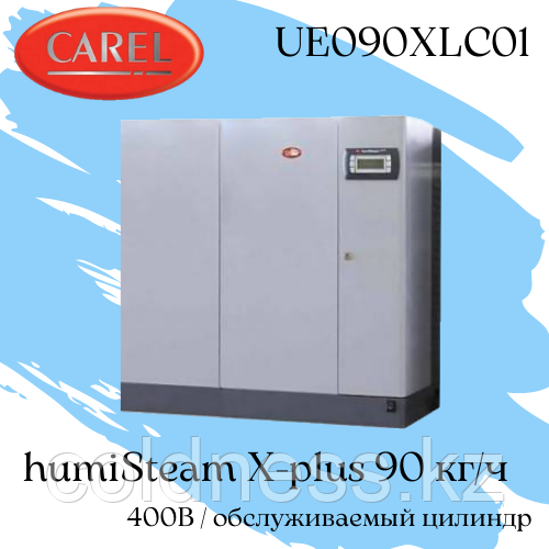 HumiSteam X-plus 90 кг/ч, 400В / UE090XLC01
