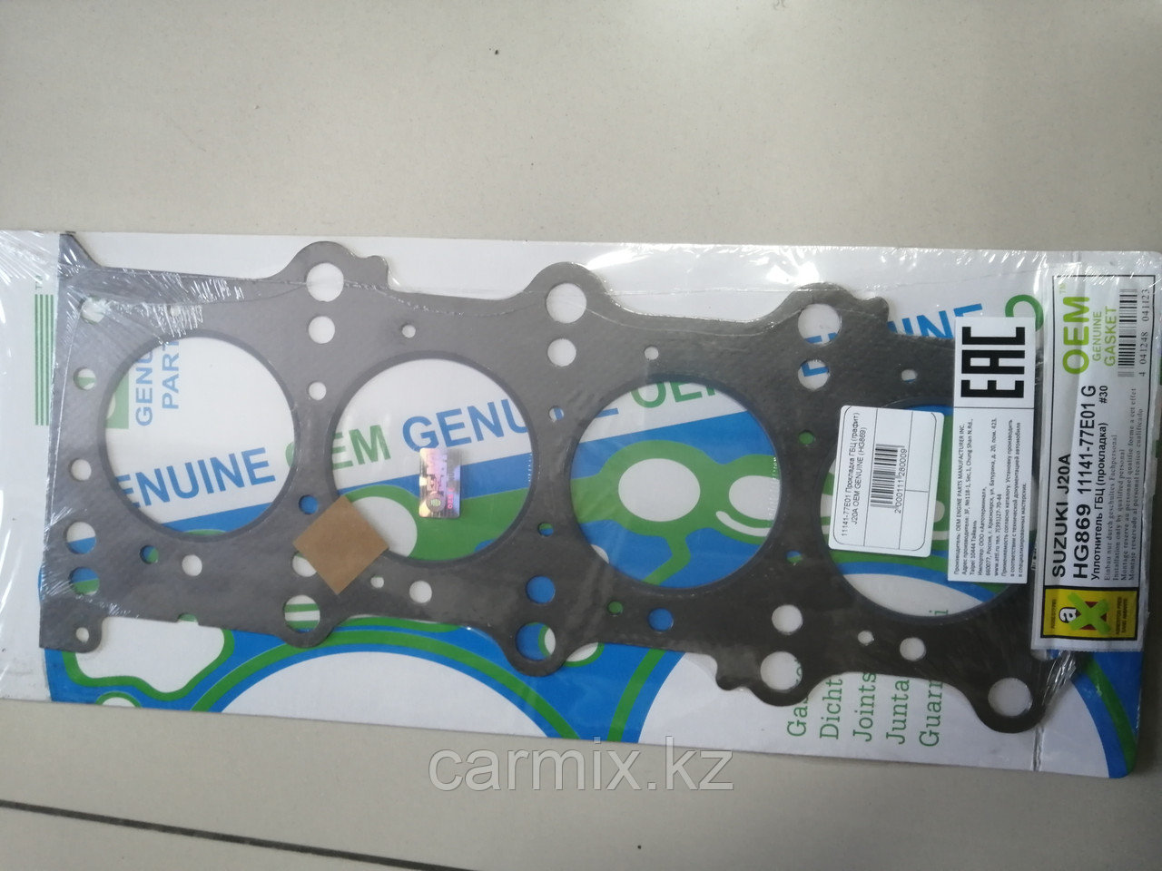 11141-77E01, Прокладка ГБЦ (графит), Suzuki Escudo, J20A, OEM GENUINE GASKET, TAIWAN, HG869