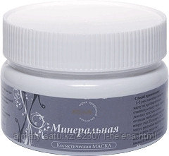 Маска для лица с мумием (минеральная)