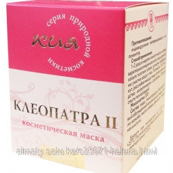 Маска косметическая для лица
