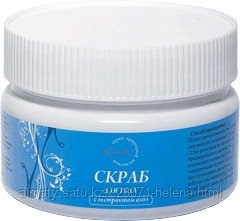 Скраб для тела с лимоном