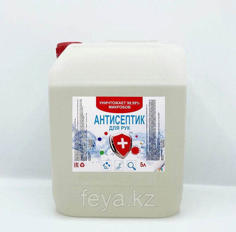 Антисептик 5л (спирт 70%)