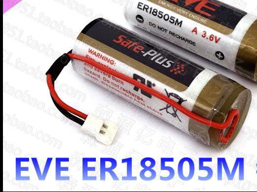 Батарейка 3.6v  ER18505M EVE с коннектором