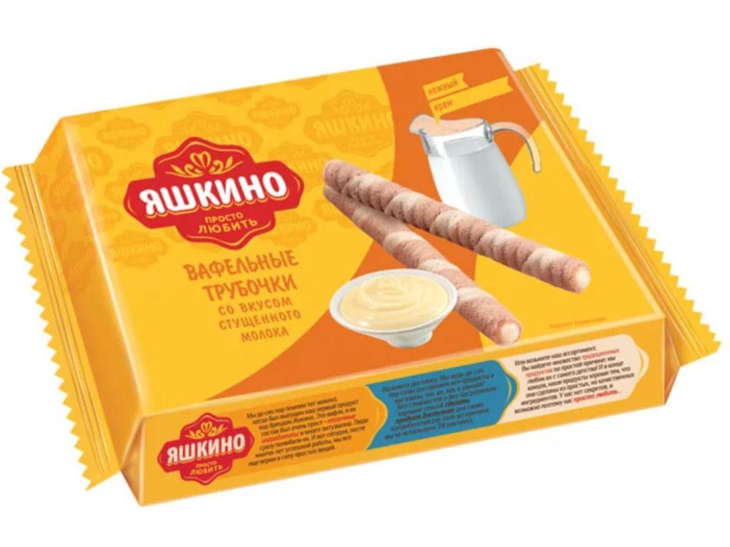 Трубочки вафельные Яшкино «Со вкусом сгущенного молока», 190 гр.