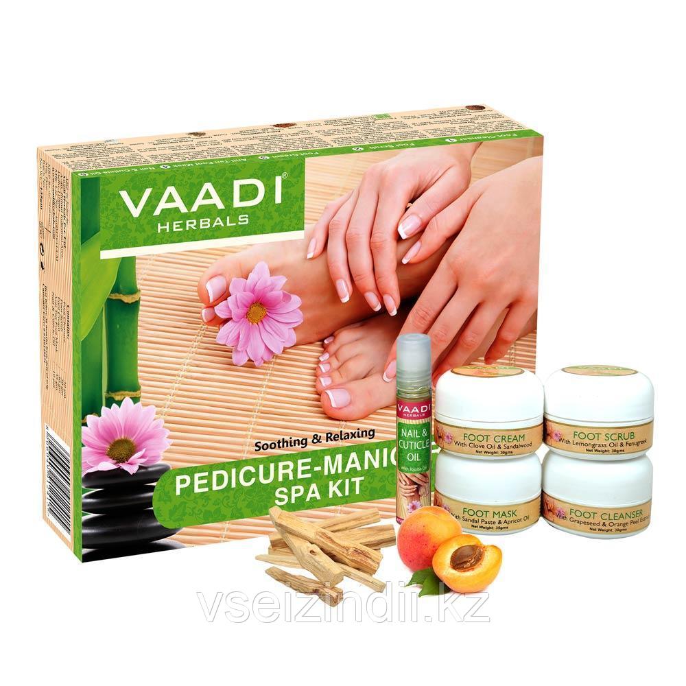 Подарочный набор "Для маникюра и педикюра" VAADI HERBALS