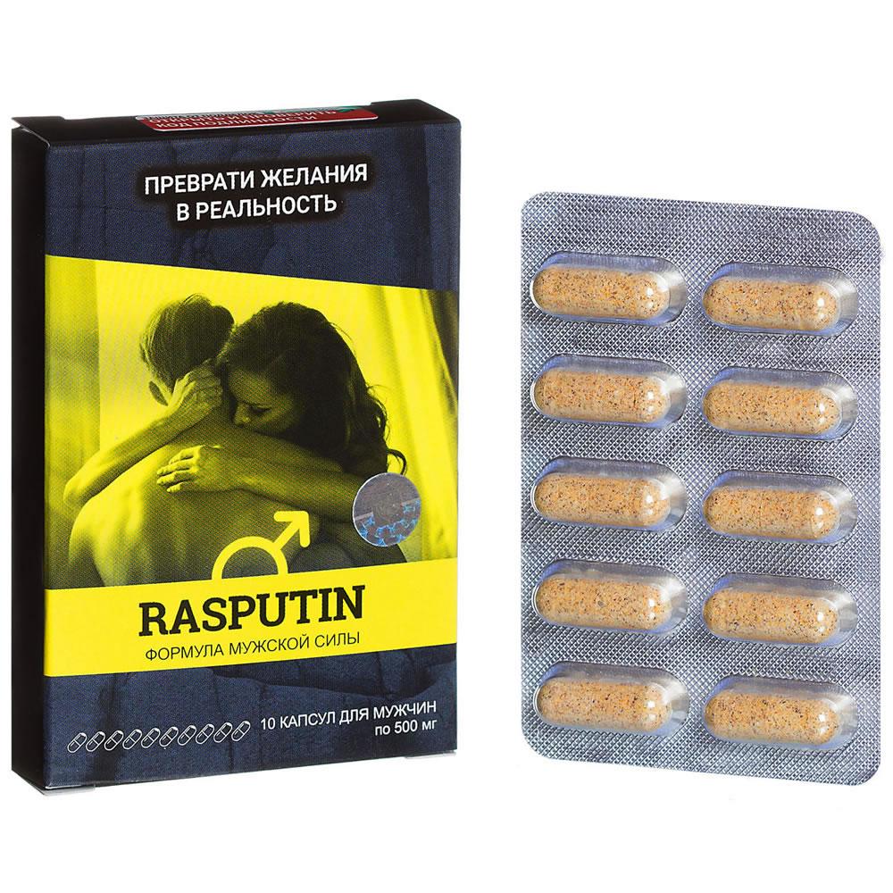 Капсулы "RASPUTIN" для мужского здоровья,10 капсул