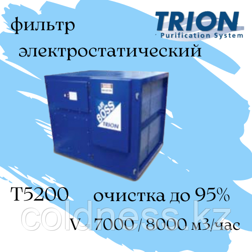 Электростатический фильтр TRION Air Boss® T5200 - фото 1 - id-p93324088
