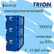 Электростатический фильтр TRION Air Boss T6002 на 13260 м³/ч