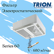 Коммерческий воздухоочиститель TRION Series 60 на 680 м³/ч