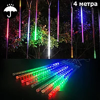 Гирлянда сосульки SMD Meteor Tube 4 метра разноцветная