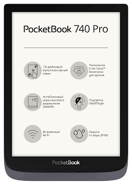 Электронная книга PocketBook 740 Pro - фото 2 - id-p96027290