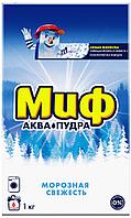 МИФ Авт 3в1 СМС порошк. Морозная свежесть 1кг