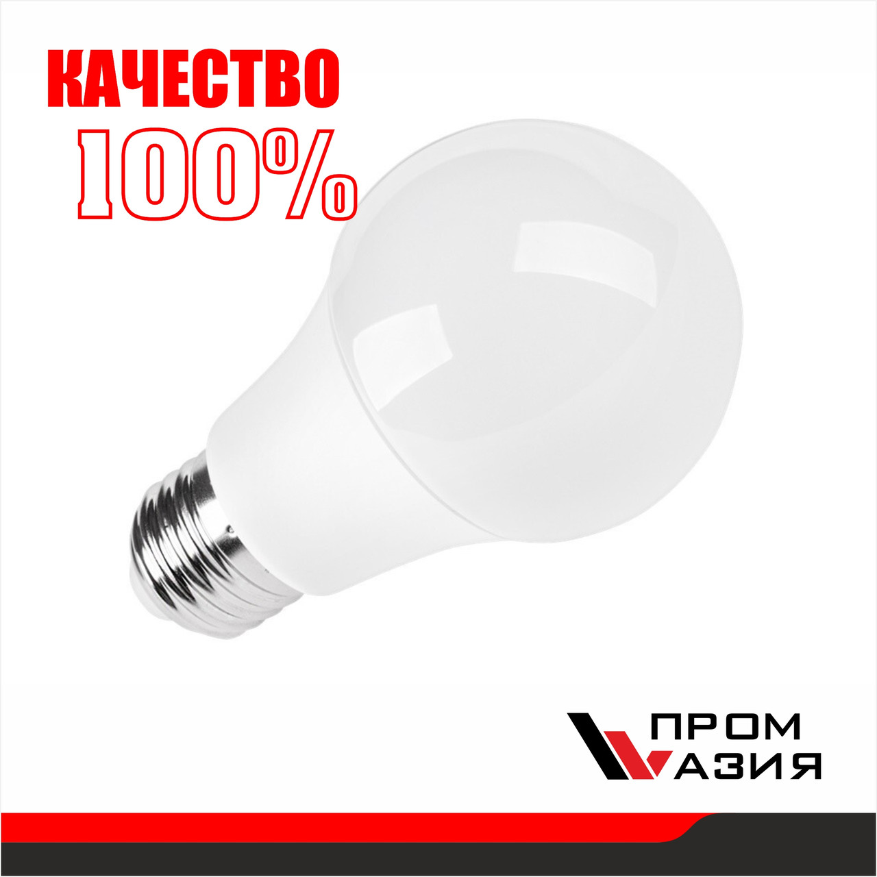 LED ЛАМПА A70 "Standart" 20W 1800Lm 230V 6500K E27 - фото 2 - id-p66964156