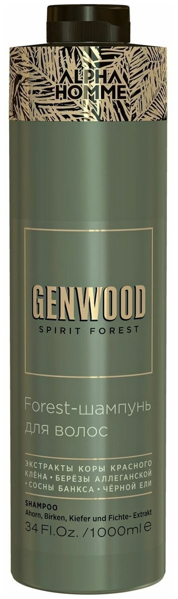 Шампунь для волос и тела ESTEL GENWOOD Forest 1000 мл.