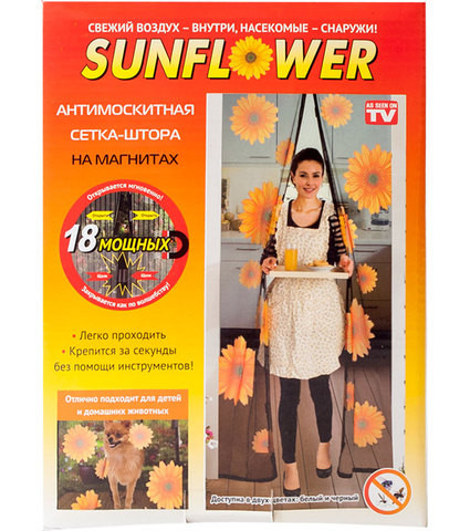 Антимоскитная сетка-штора на магнитах Magic Mesh Sunflower