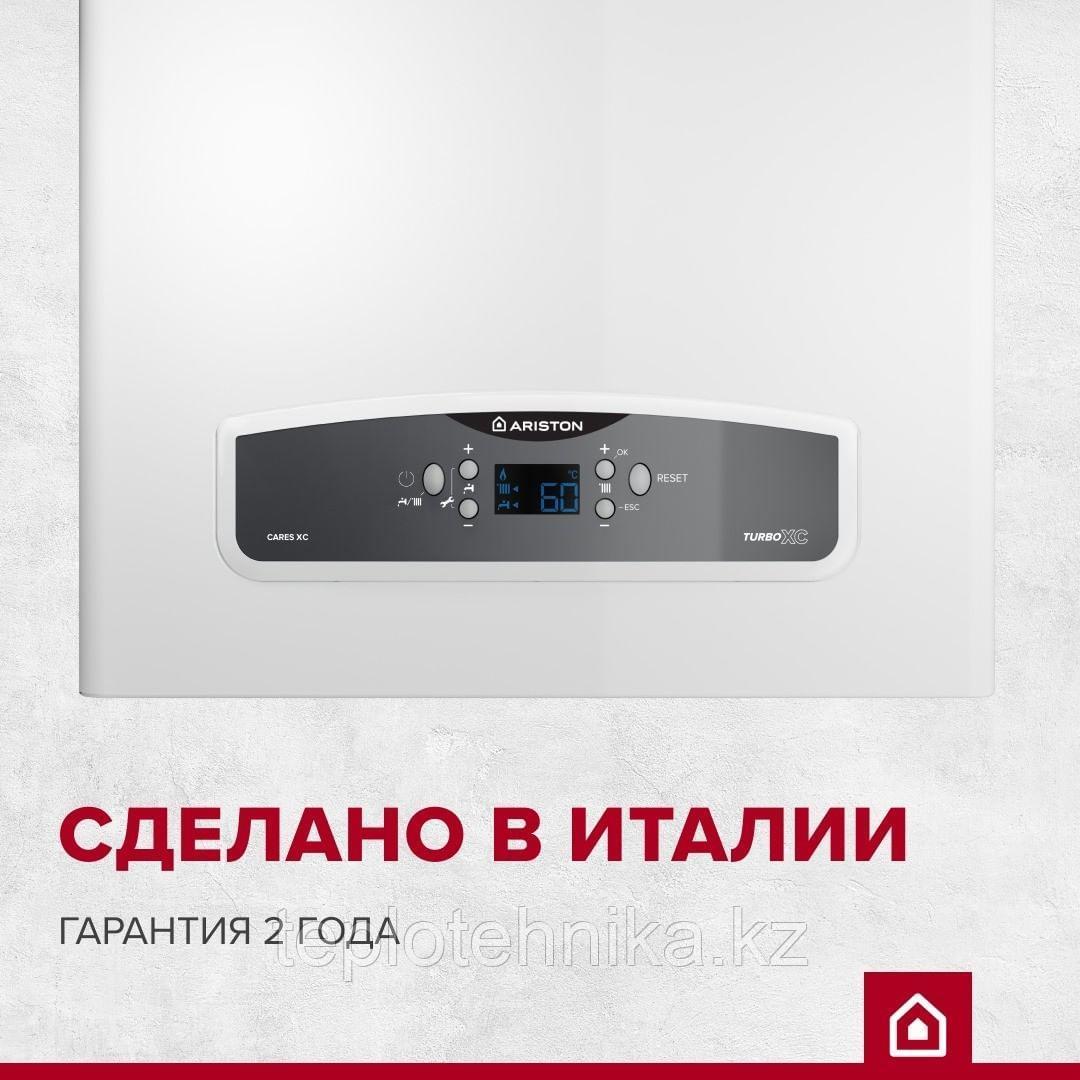 Газовый котел Ariston CARES XC 15 FF - фото 2 - id-p2926202