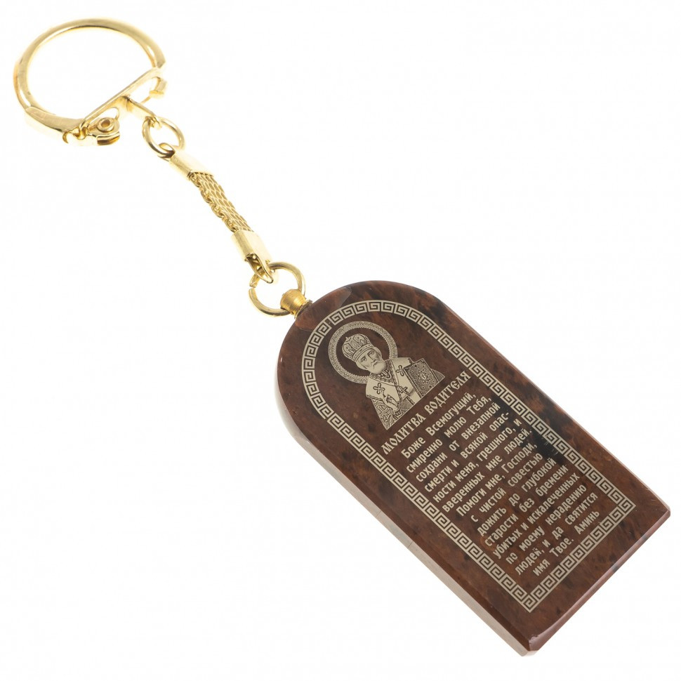 Брелок для ключей "Акура" арка камень обсидиан - фото 2 - id-p96042349