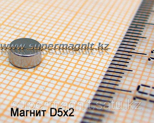 Неодимовый магнит D5x2mm(Аксиал)42 (сила притяжения 0,35 кг) - фото 1 - id-p11757906
