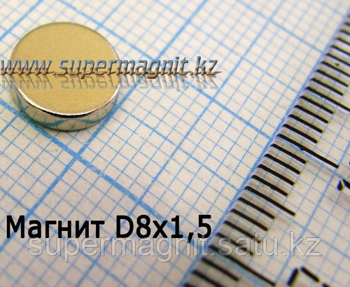 Неодимовый магнит D8x1mm(Аксиал)42 (сила притяжения 0,8 кг)