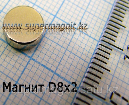 Неодимовый магнит D8x2mm(Аксиал)42 (сила притяжения 1,4 кг)