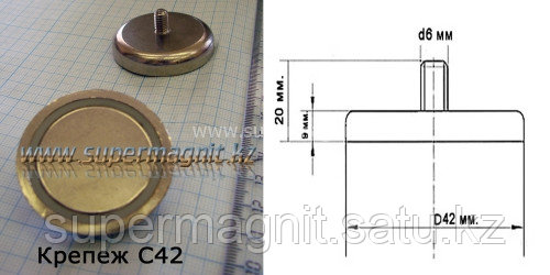 Неодимовый магнит (держатель) C42 (сила притяжения 68кг.)