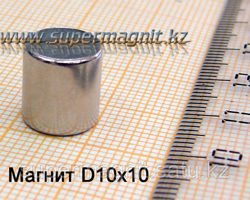 Неодимовый магнит (стержень) D10x10mm(Аксиал)42 (сила притяжения 3,2 кг)