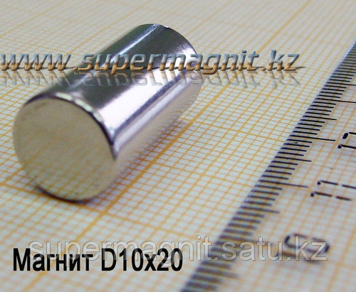 Неодимовый магнит (стержень) D10x20mm(Аксиал) (сила притяжения 4,2 кг)