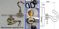 Неодимовый магнит (держатель) E16 (сила притяжения 5,5кг.)