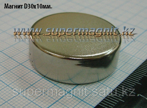 Неодимовый магнит D30x10mm(Аксиал)42 (сила притяжения 27 кг)