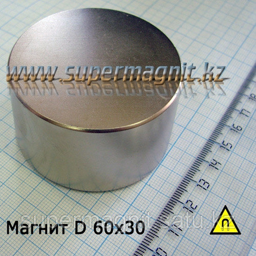 Неодимовый магнит D60x30mm(Аксиал)42 (сила притяжения 160 кг)