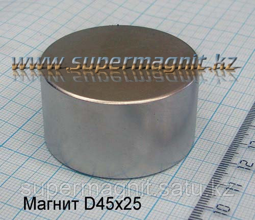 Неодимовый магнит D45x25mm(Аксиал) (сила притяжения 80 кг)