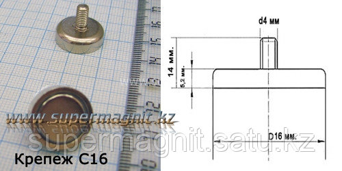 Неодимовый магнит (держатель) C16 (сила притяжения 5,5кг.) - фото 1 - id-p11757980