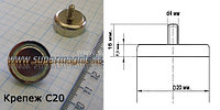 Неодимовый магнит (держатель) C20 (сила притяжения 9кг.)