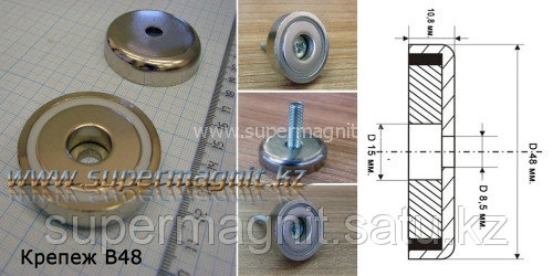 Неодимовый магнит (держатель) B48 (сила притяжения 63кг.)