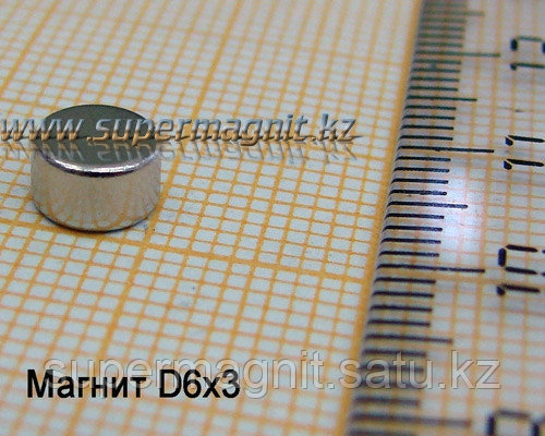 Неодимовый магнит D6x3mm(Аксиал)42 (сила притяжения 0,9 кг)